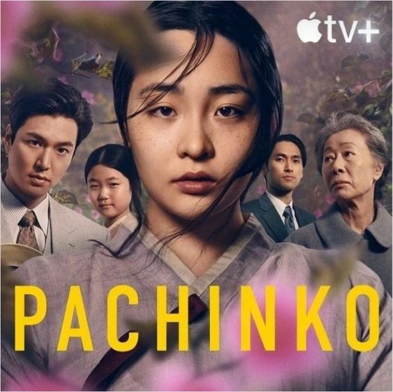 Pachinko
